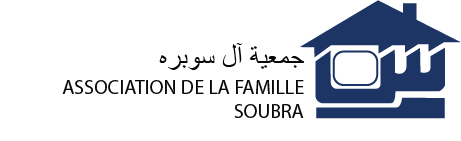 جمعية آل سويرة